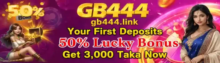GB444 Register