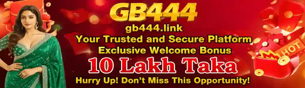 GB444 Blogs